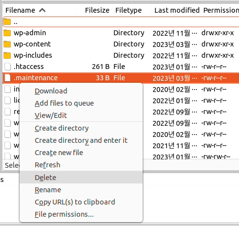 그림 4. SFTP GUI 도구를 사용해서 .maintenance 파일 삭제하기