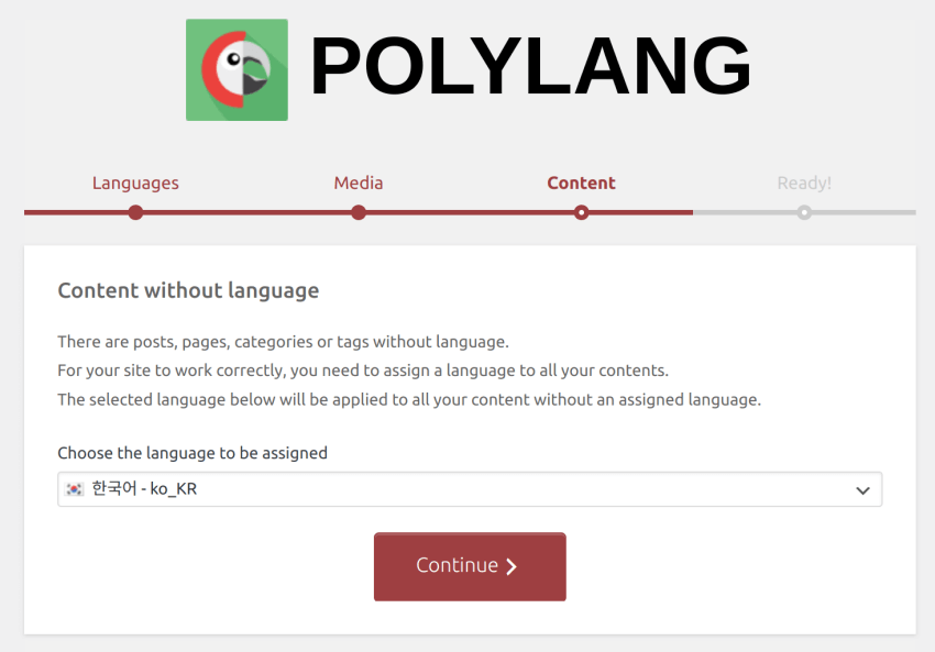 그림 5. Polylang 기본 언어 설정